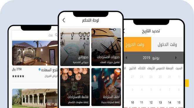 Jalis – Vacation Rental app for Saudi Arabia